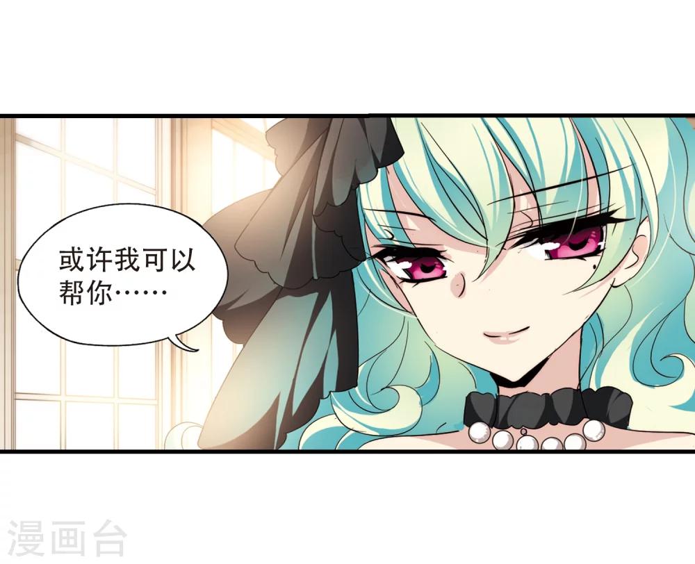 第164话 密室暗杀210