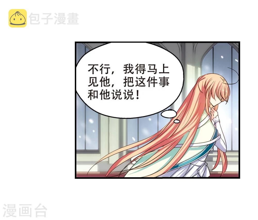 第215话 闹鬼116