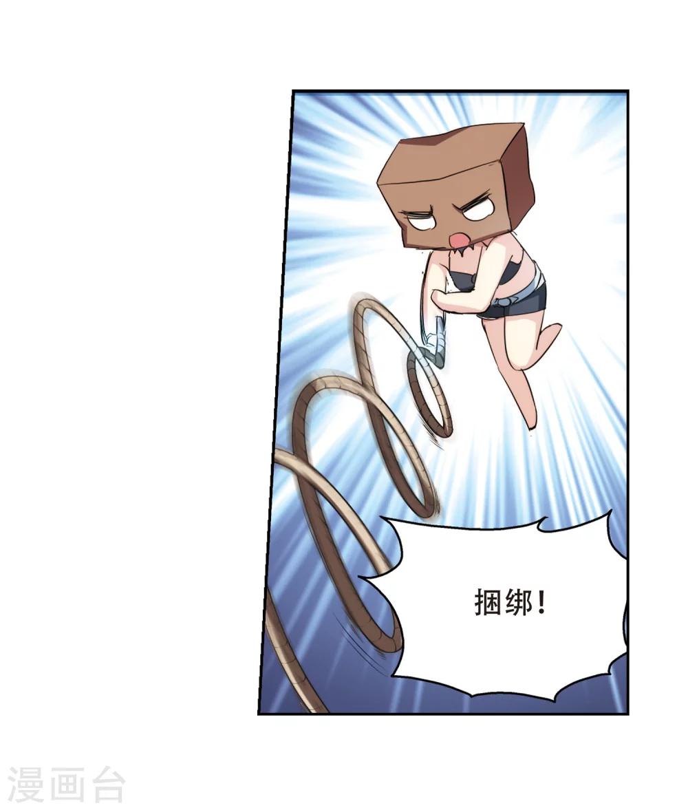 第401话 营救314