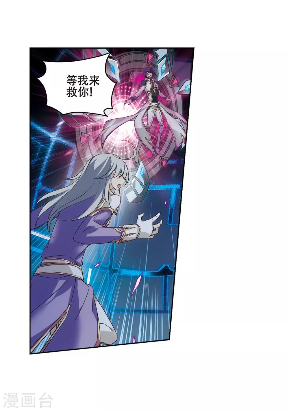 第613话 听不见的悲鸣12