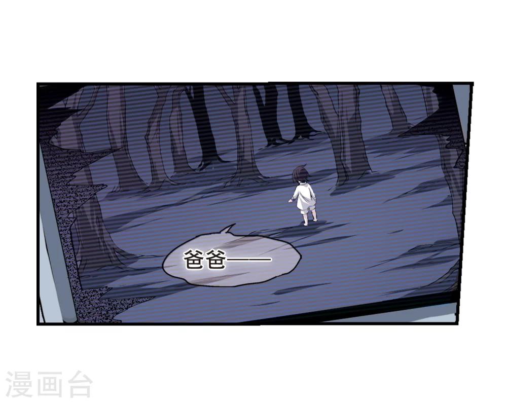 第217话 匿名信136