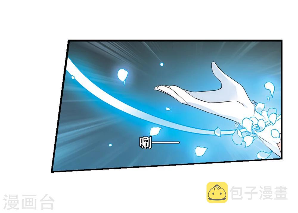 第511话 恶意与辩白19