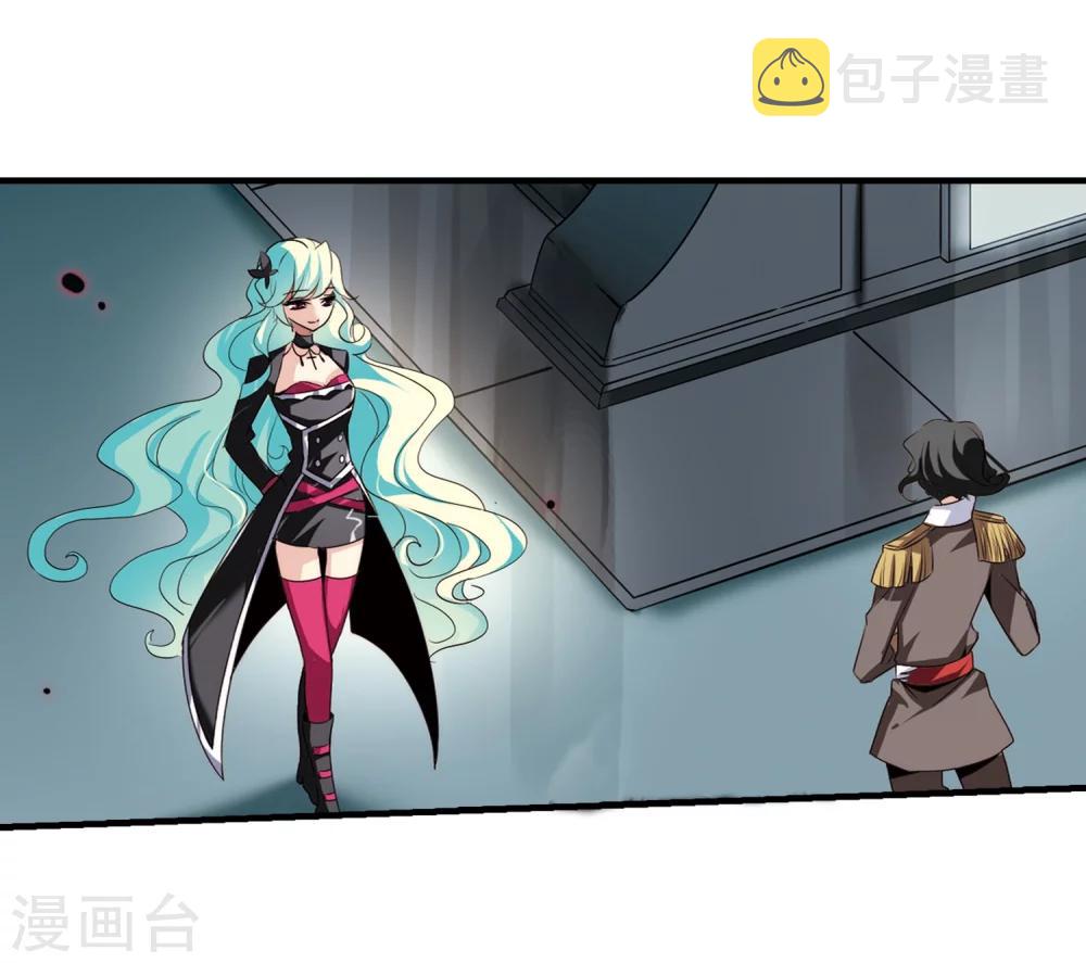 第167话 毒若蛇蠍29