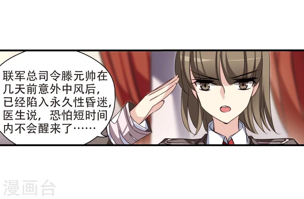 第159话 抉择317