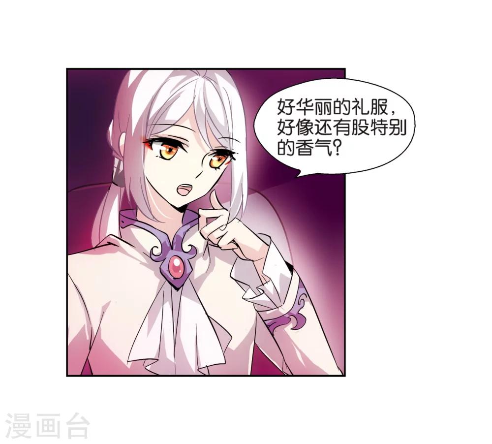 第68话 演出当日110