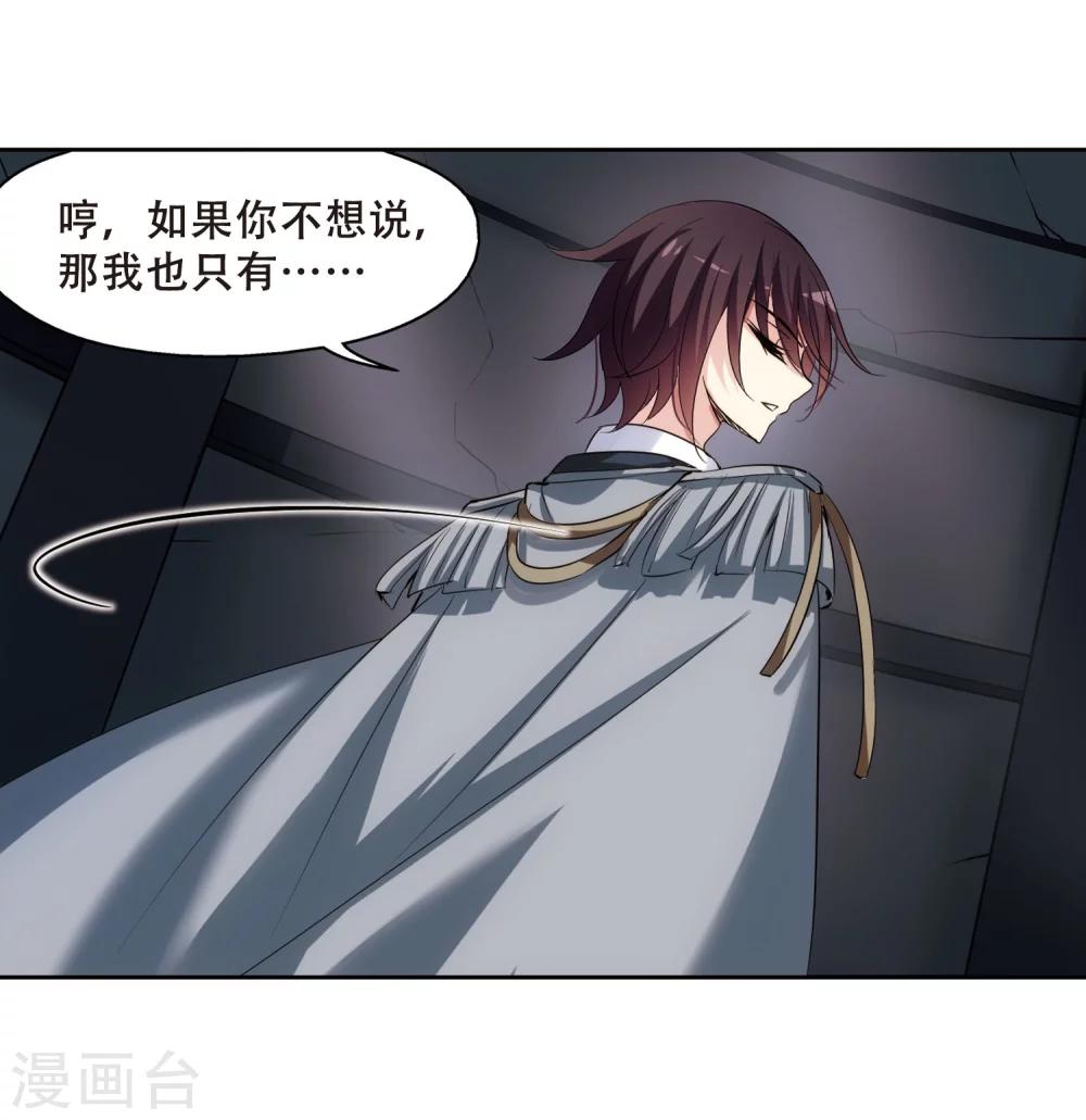 第334话 卸下僞装318