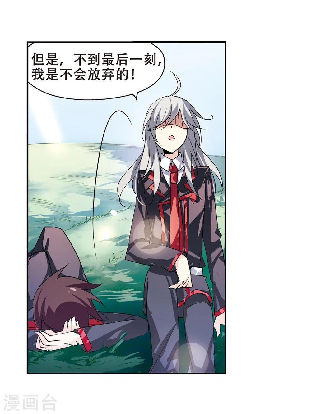 第79话 离别与再会126