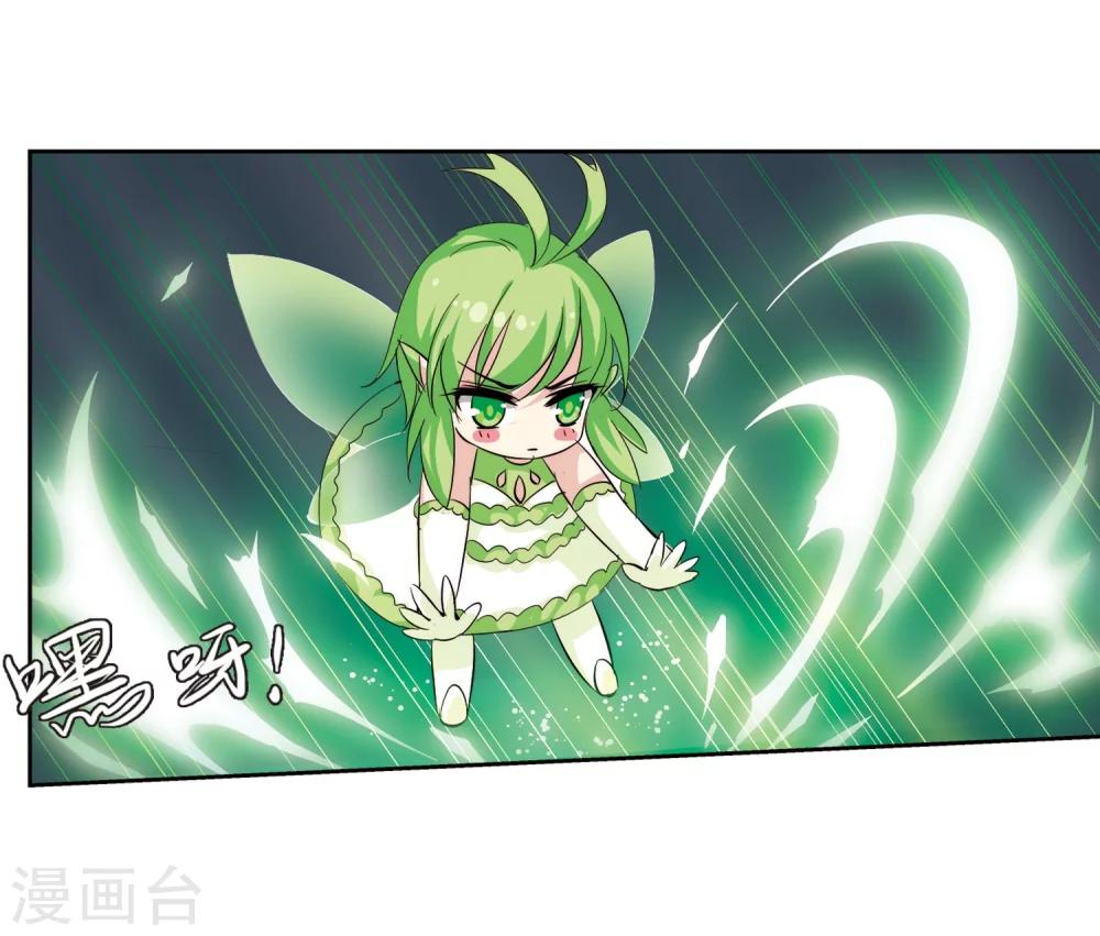 第132话 身陷险境18