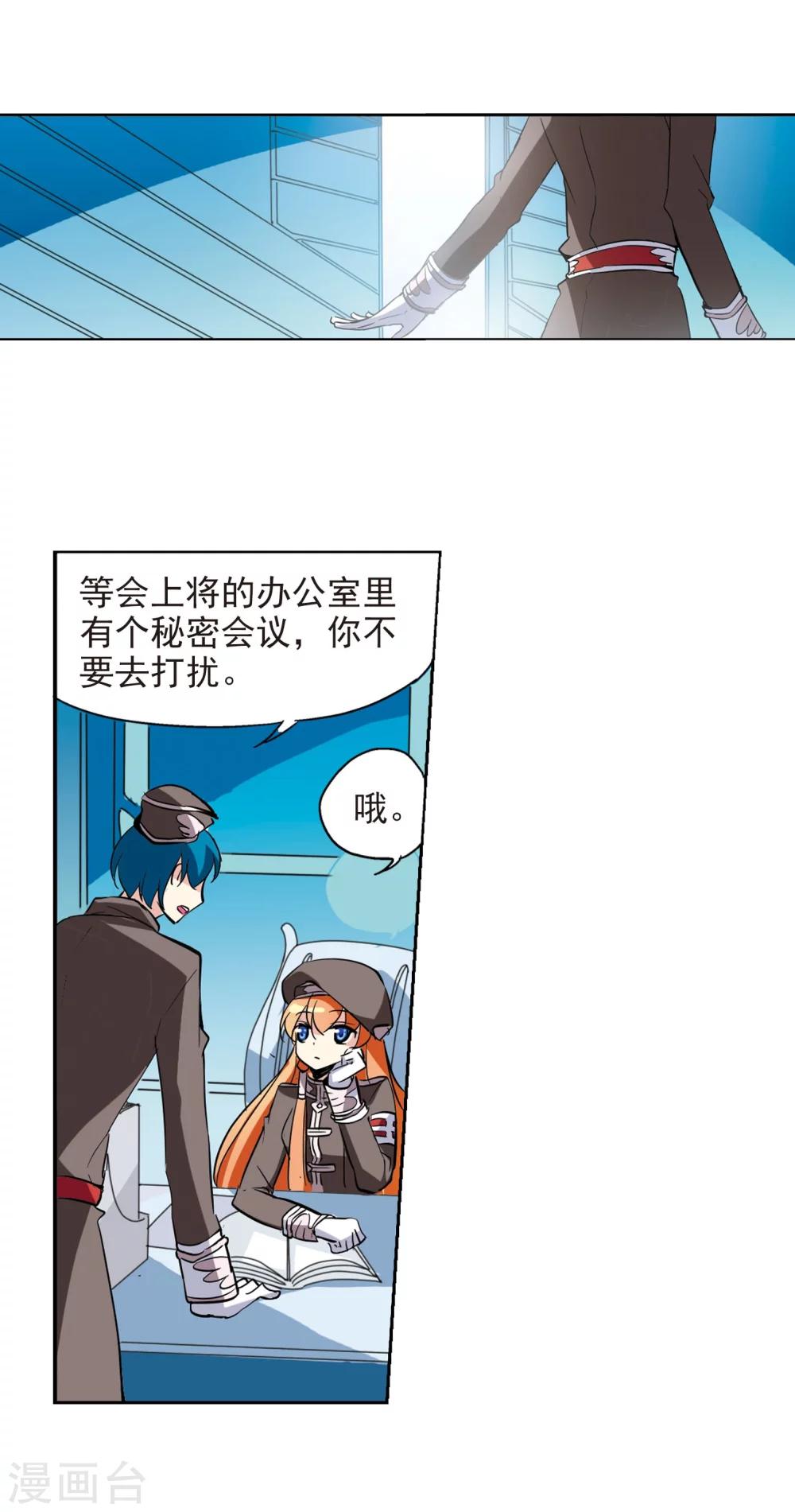 第28话 交织的命运112