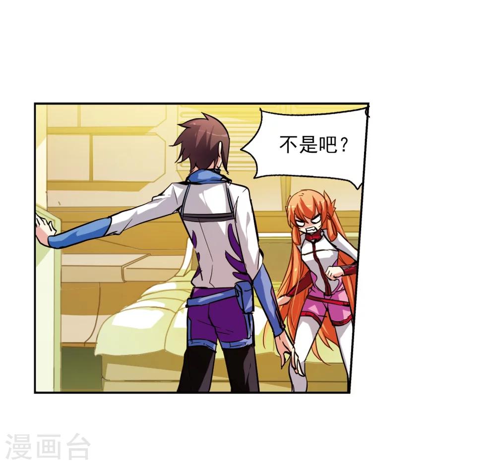 第46话 和平？没可能13