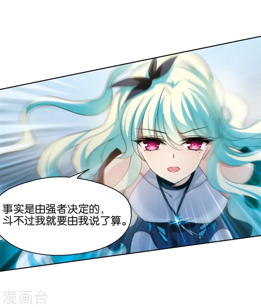 第444话 苏醒114