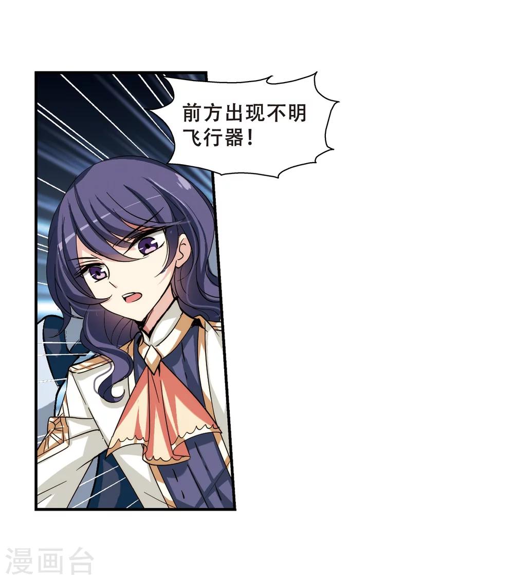 第284话 幕後黑手113