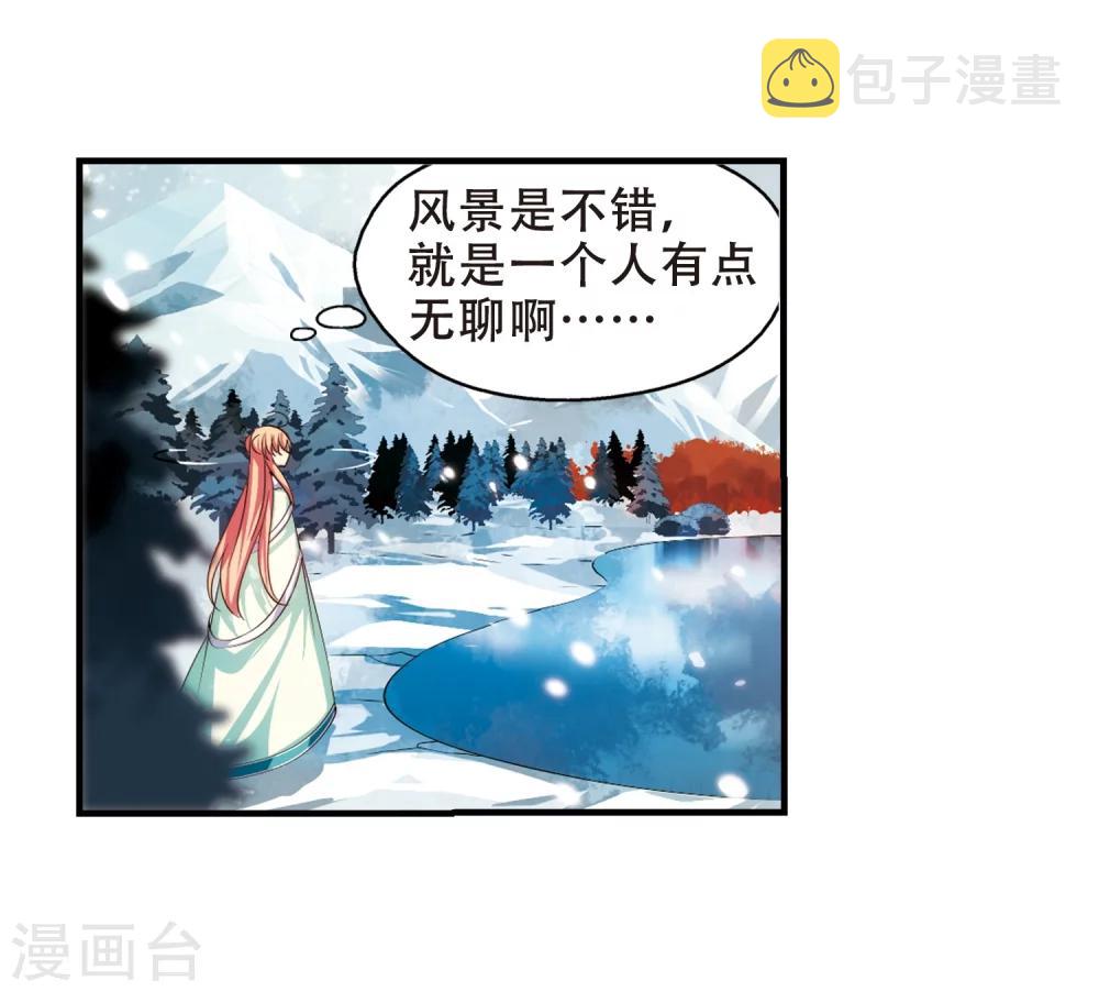 第215话 闹鬼12