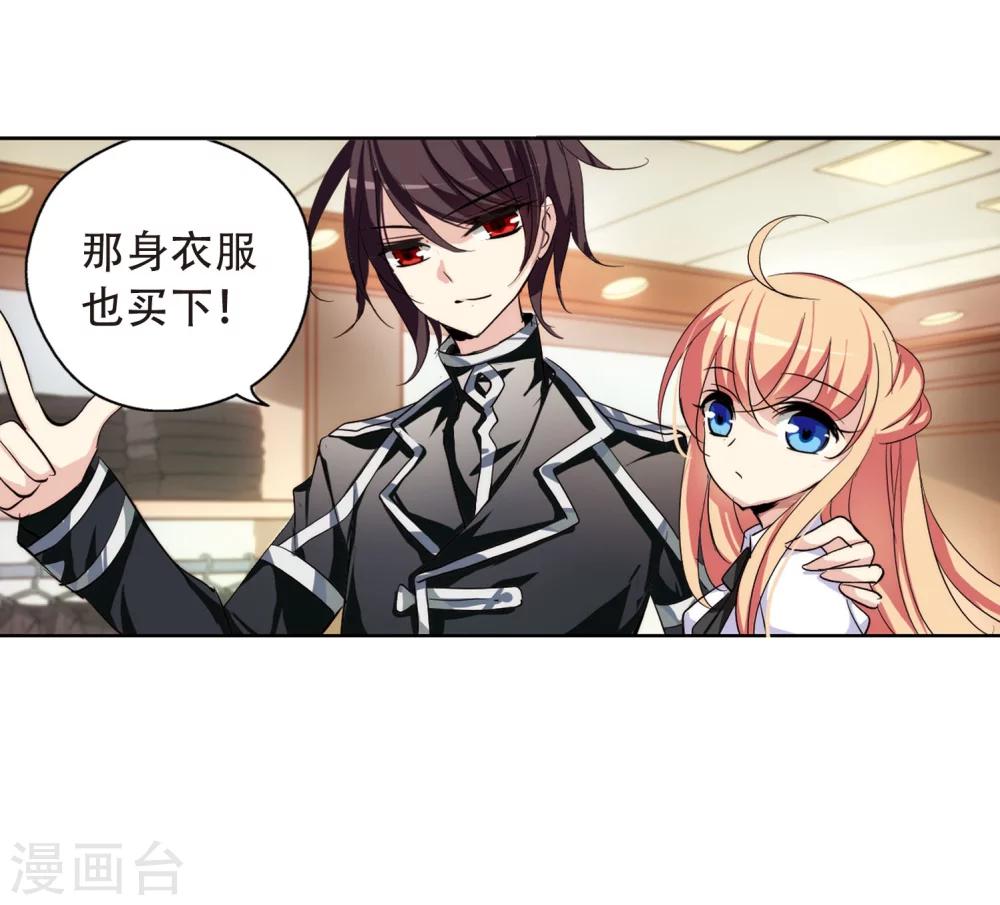 第155话 最後一日232