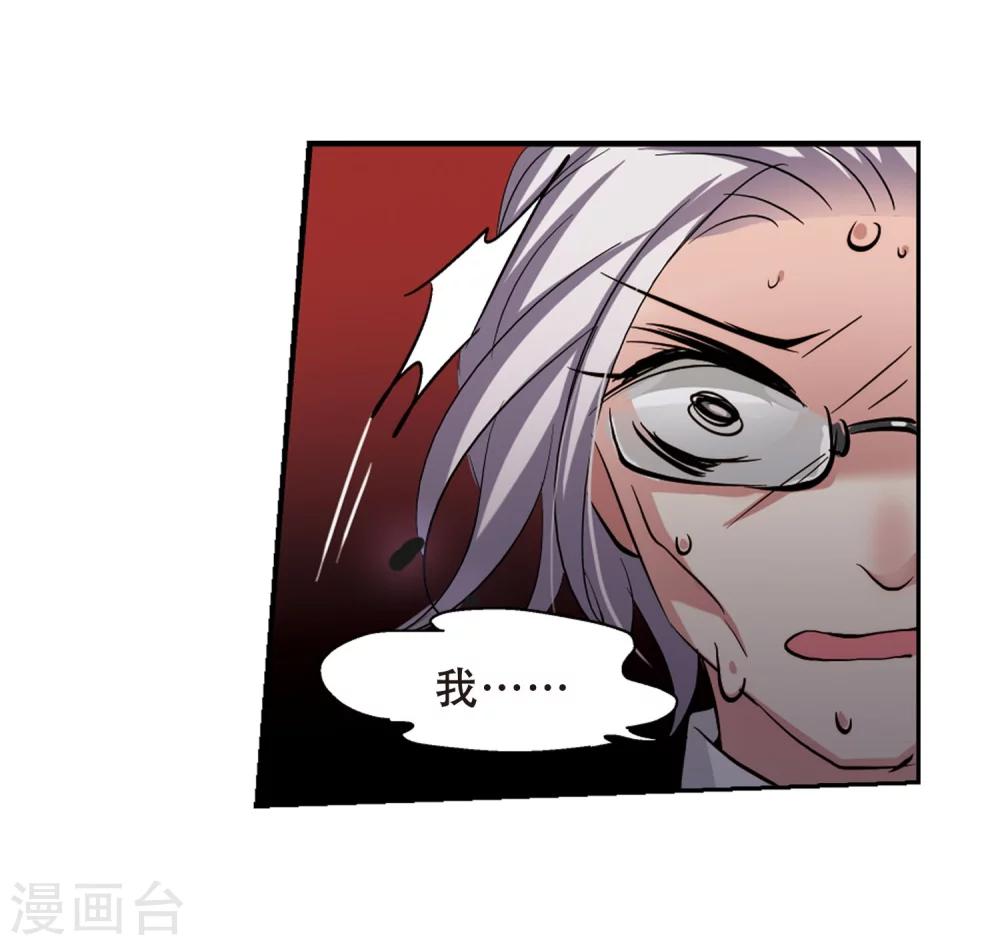第244话 晨曦之星115