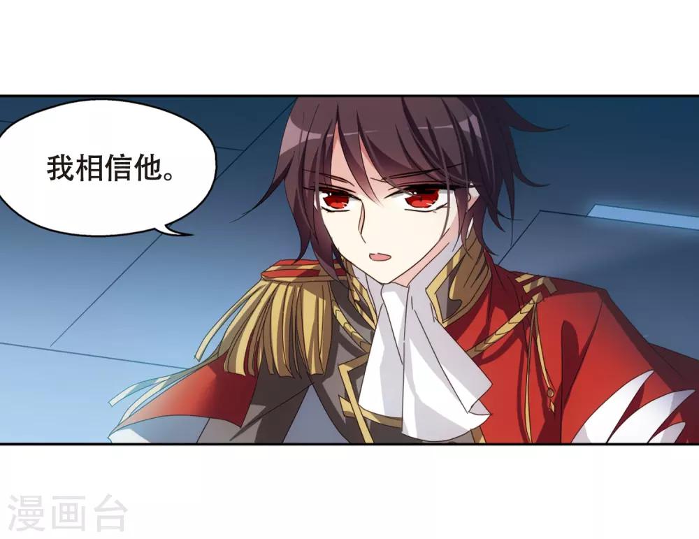 第646话 亚历山大的猜想219