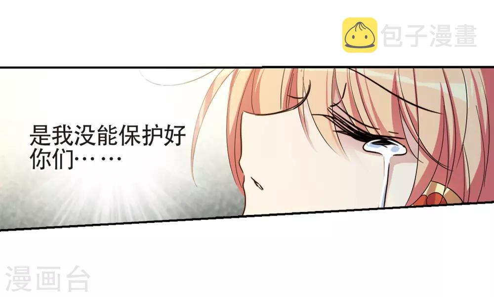 第657话 错位的人生129