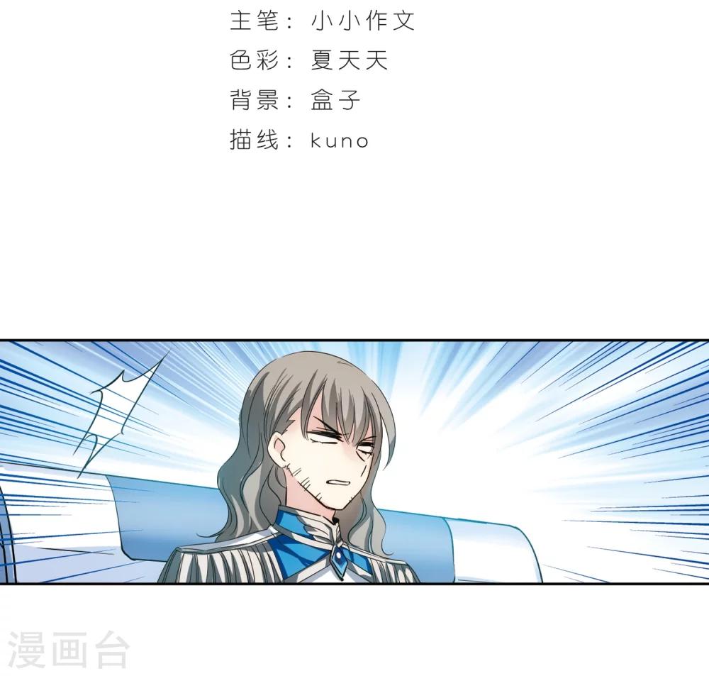 第465话 僞装21