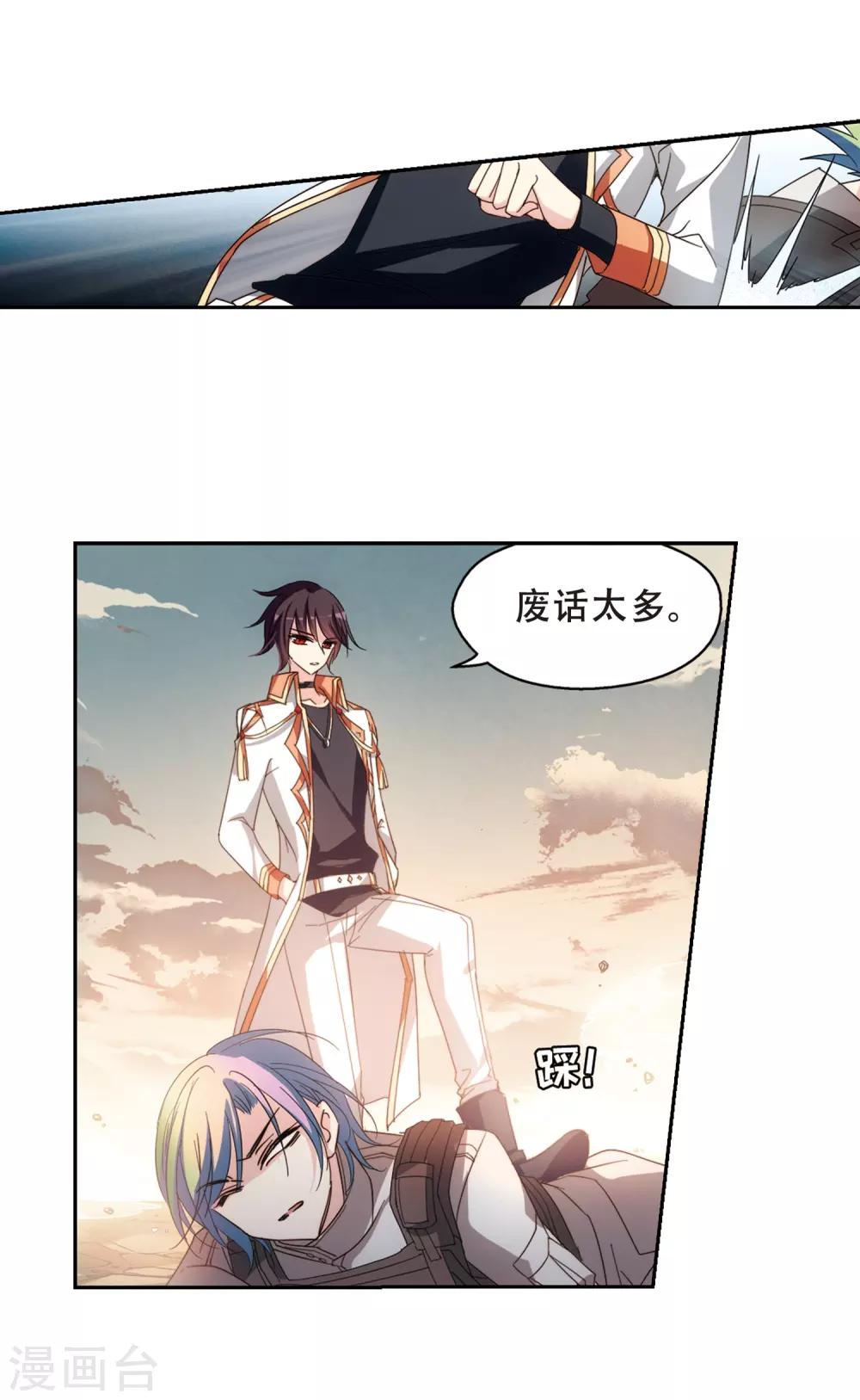 第653话 灾变与异能117