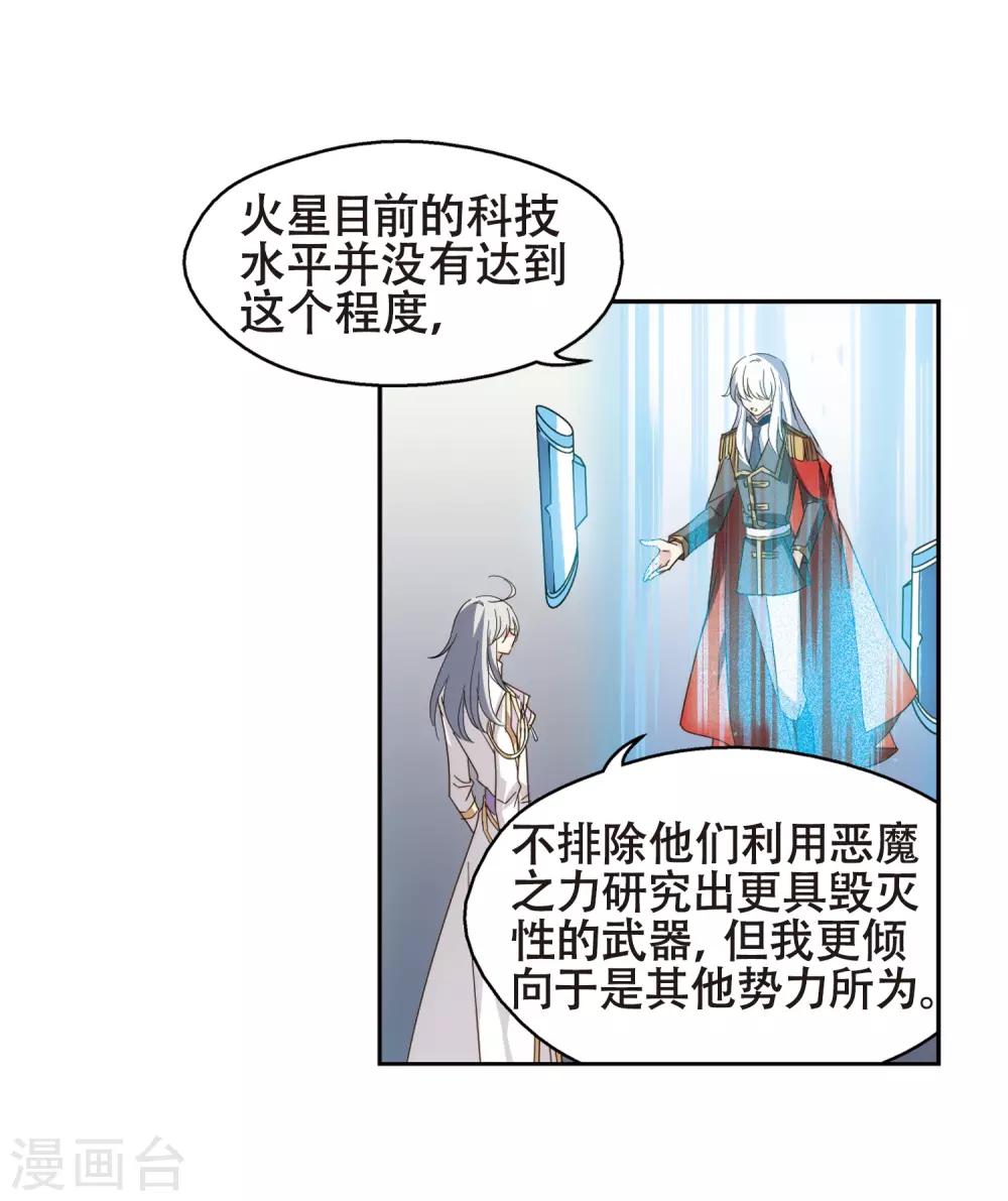 第641话 消失126