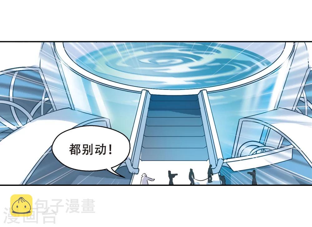 第333话 卸下僞装23