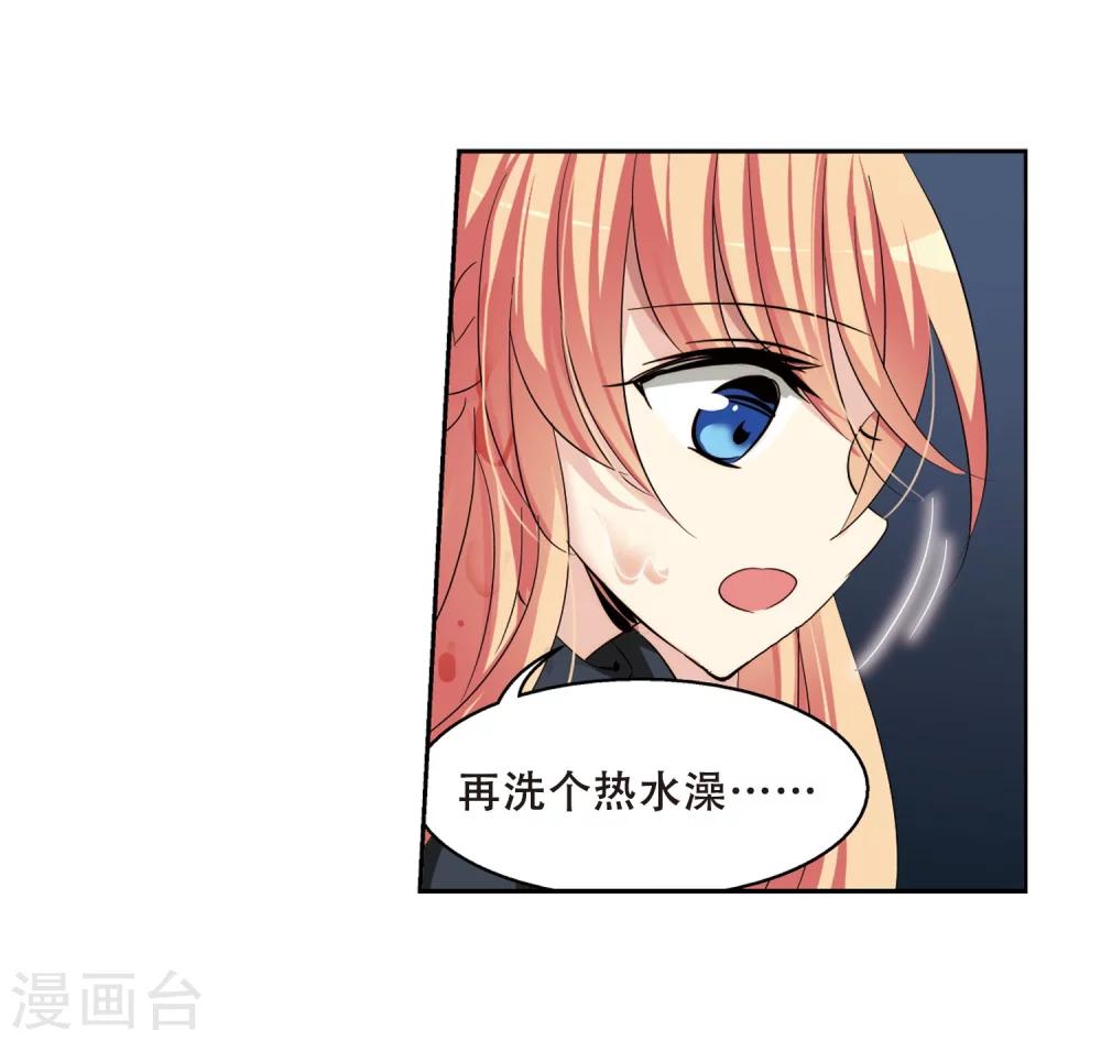 第334话 卸下僞装33
