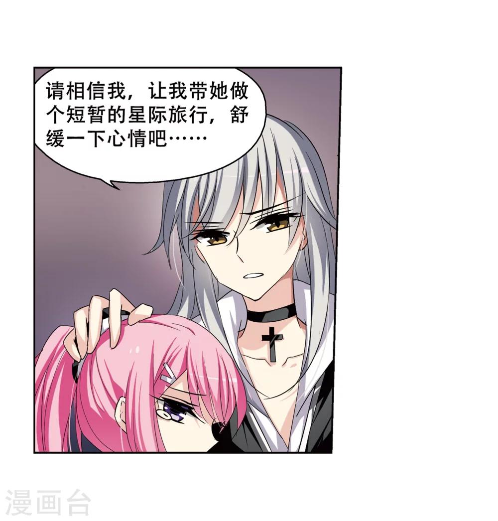 第240话 追寻真相321