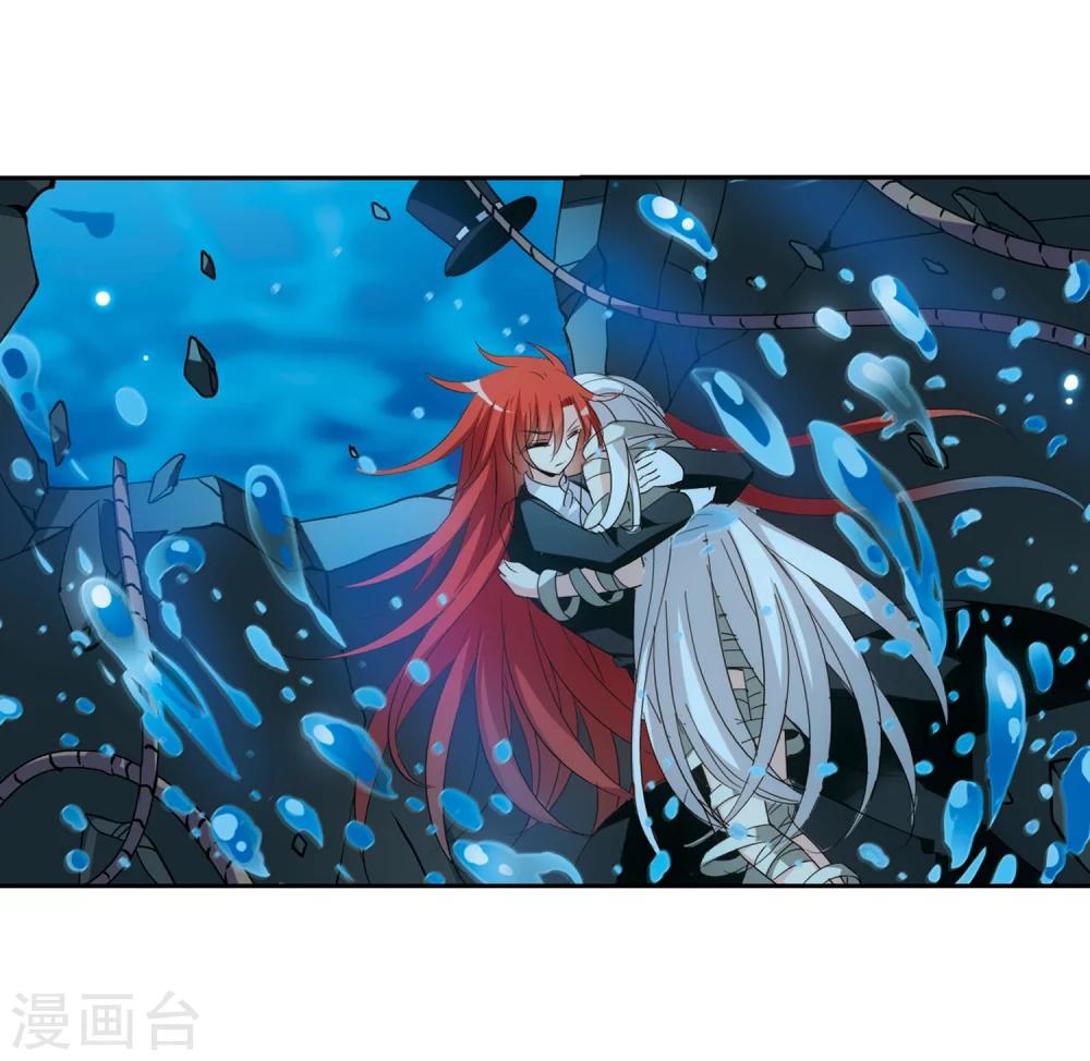 第410话 深海诅咒312