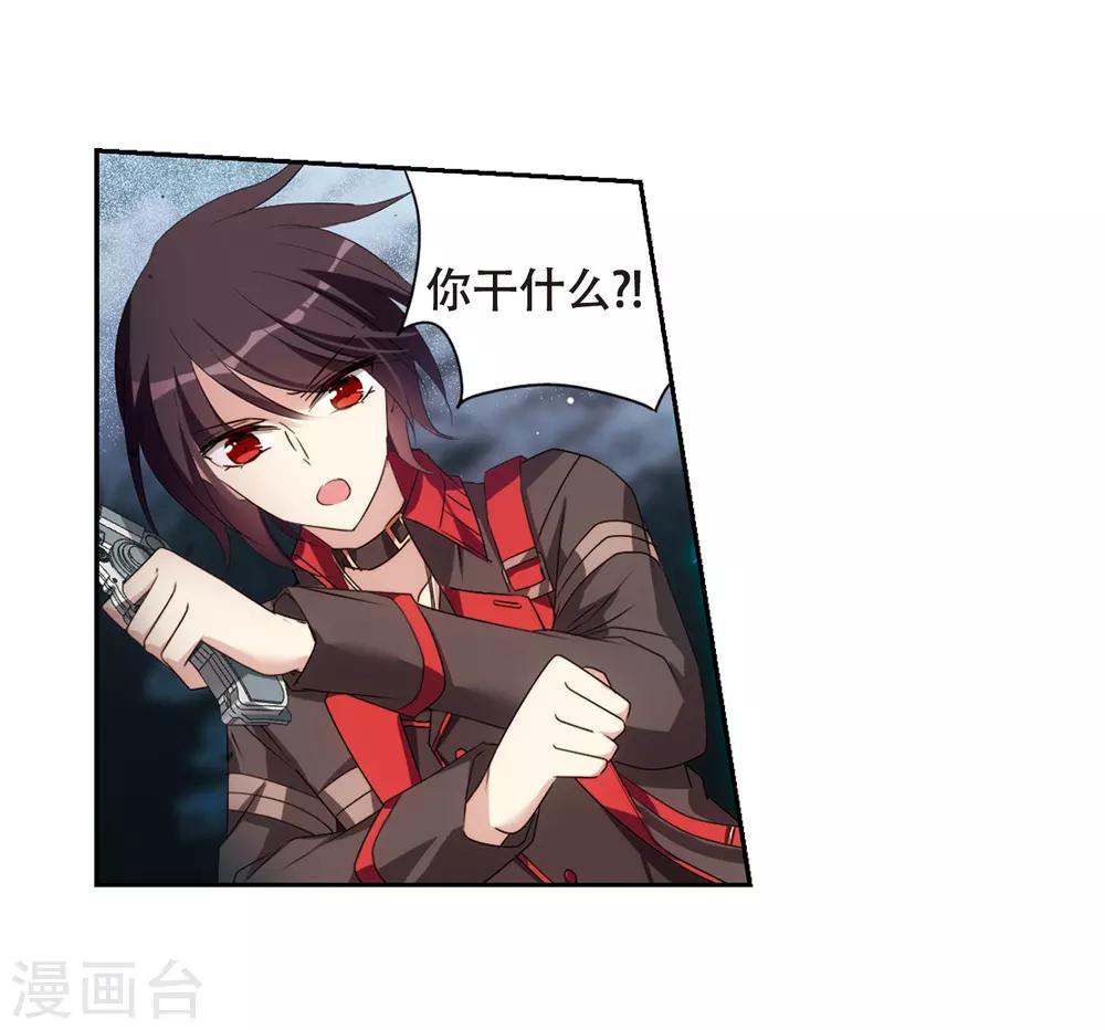 第667话 洛戎川的预言110