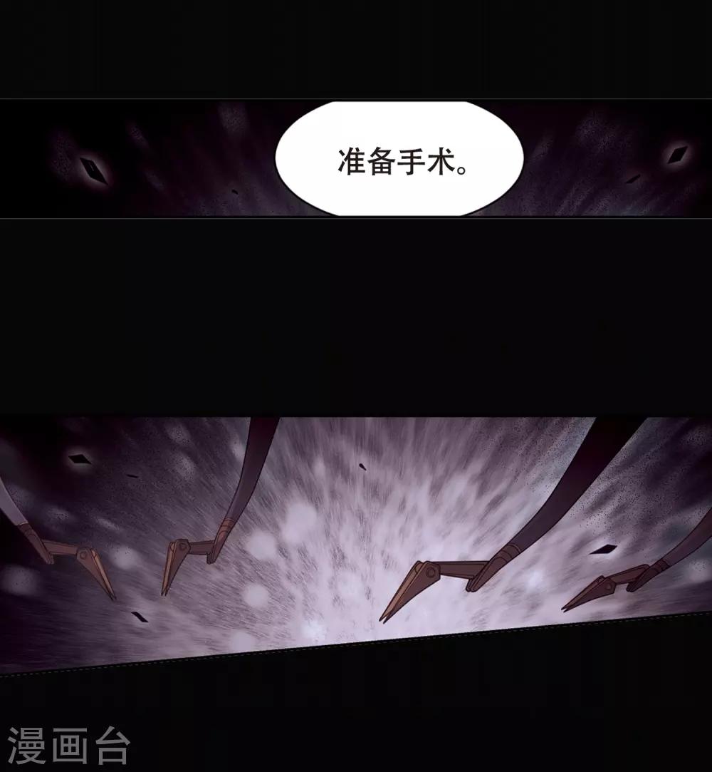 第667话 洛戎川的预言126