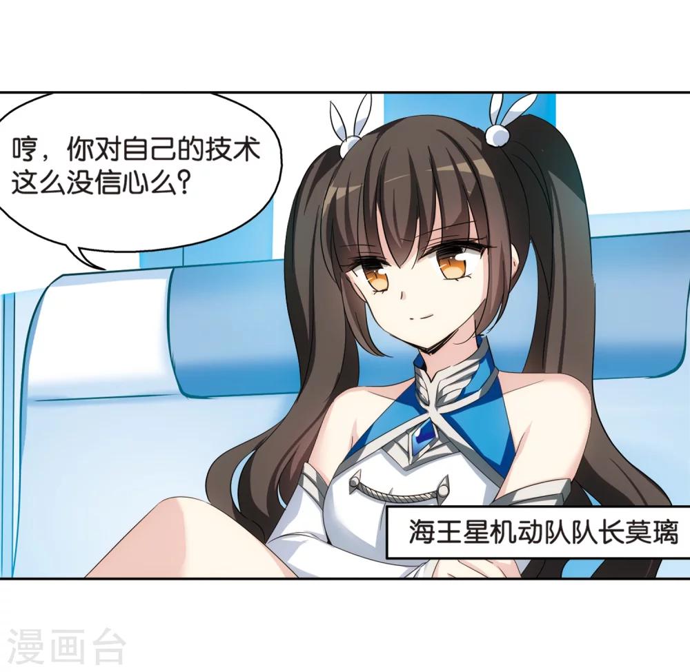 第464话 僞装120