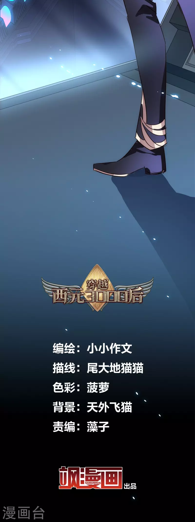 第768话 思念1