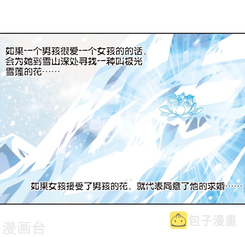 第209话 童话115