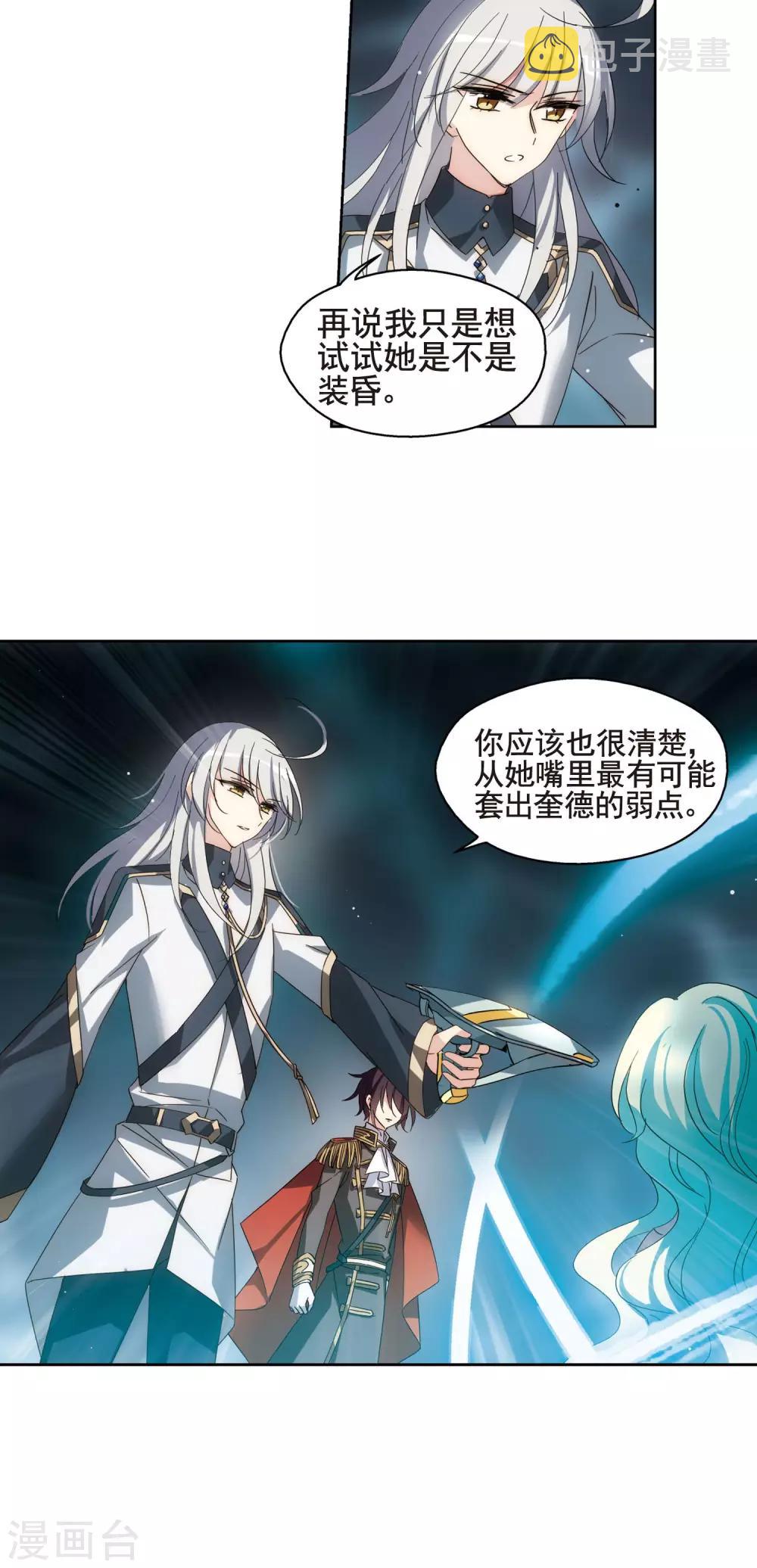 第601话 变故111
