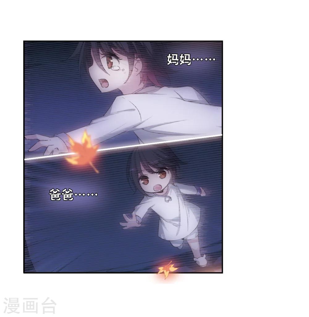 第238话 追寻真相13