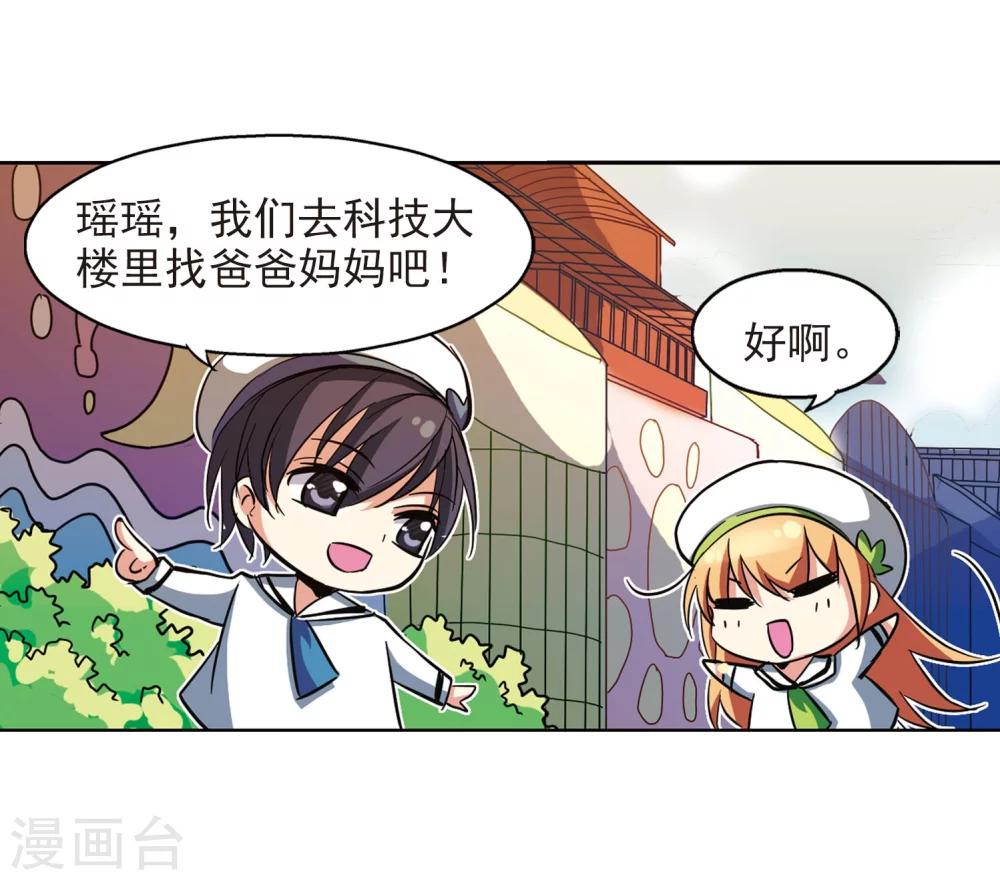 第20话 姬怜美217
