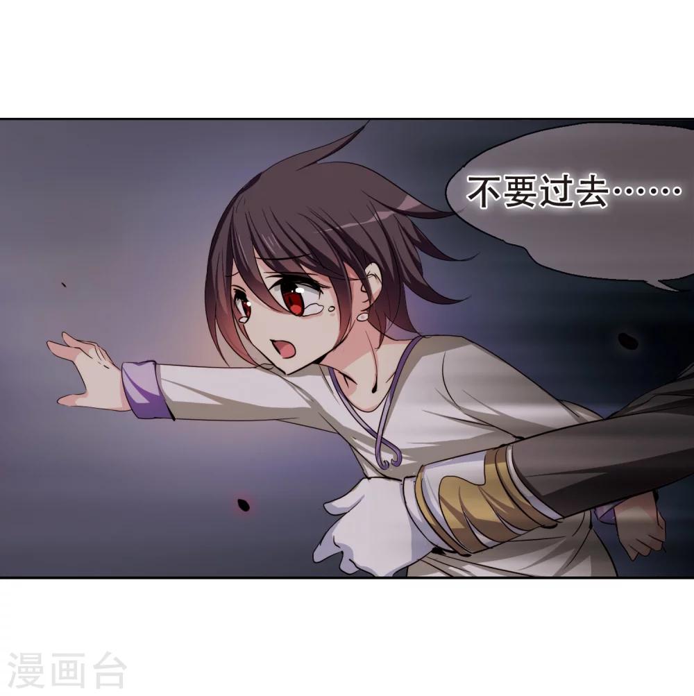 第214话 命运的赌博35