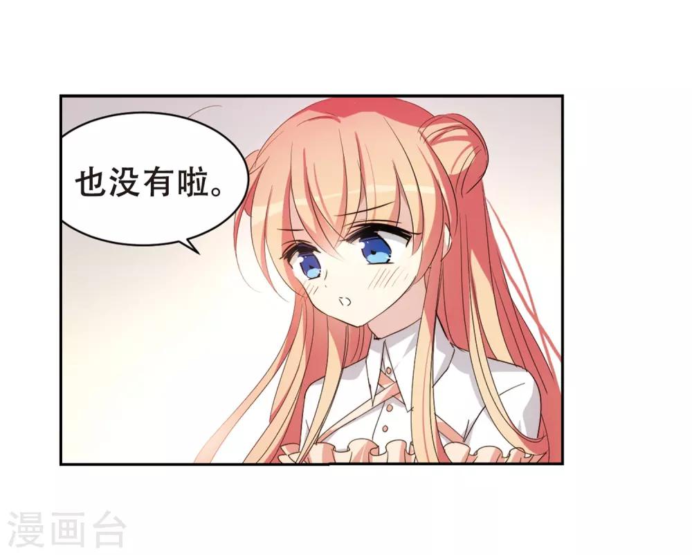 第664话 大梦一场29