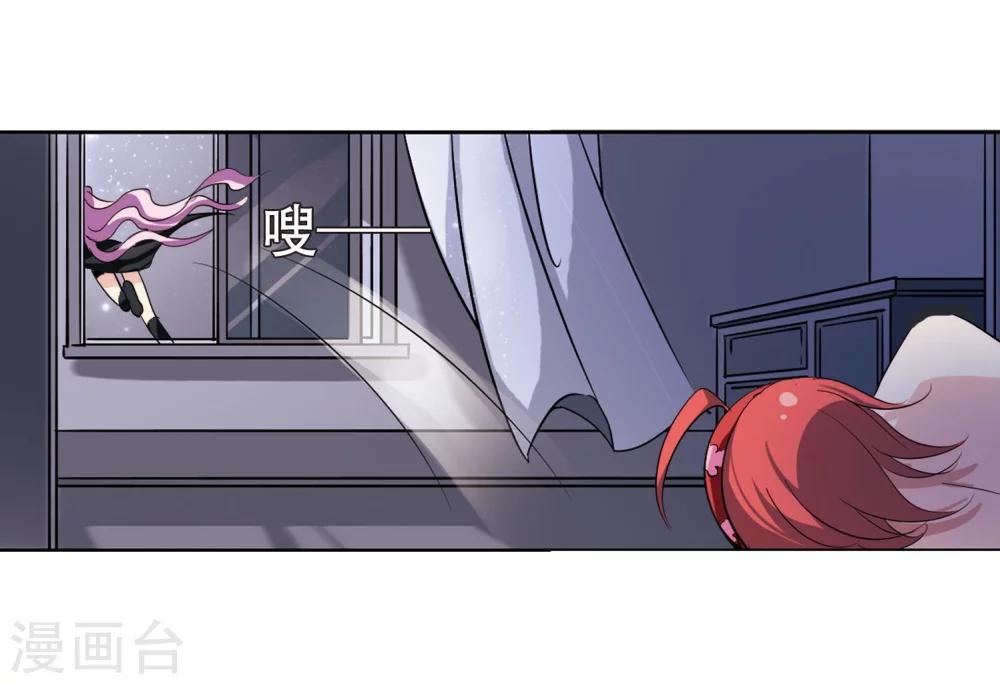 第151话 夜访者19