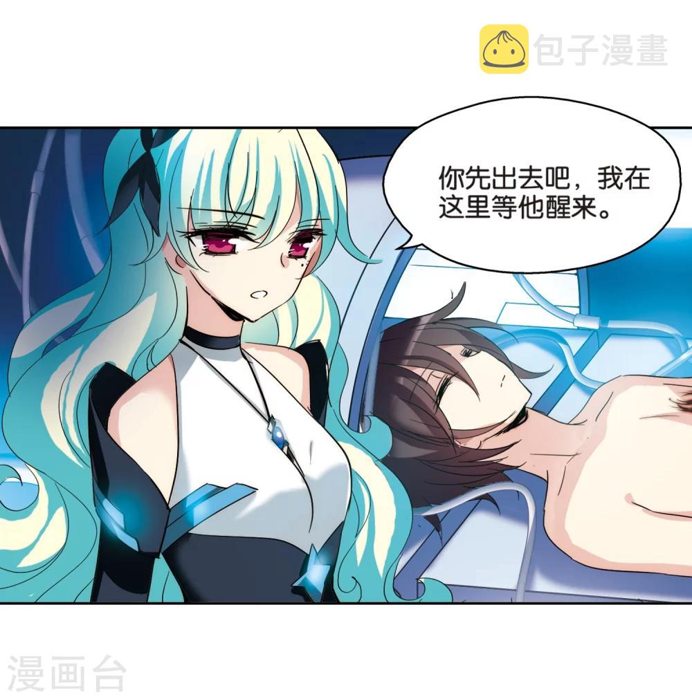 第441话 营救SKY114