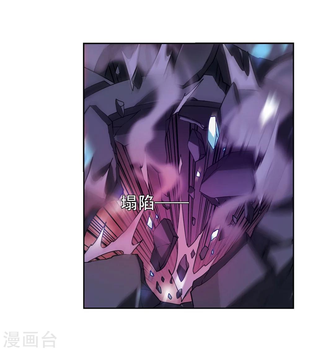 第352话 意想不到的救援119