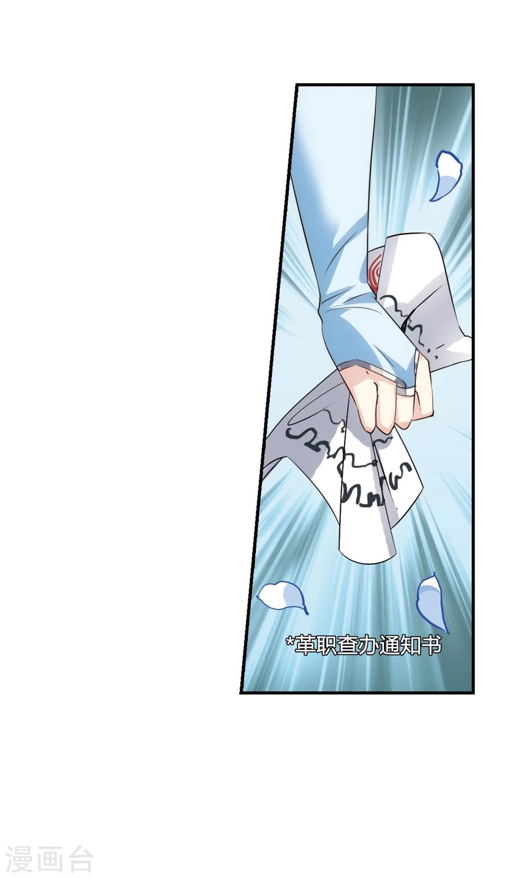 第501话 订婚仪式325