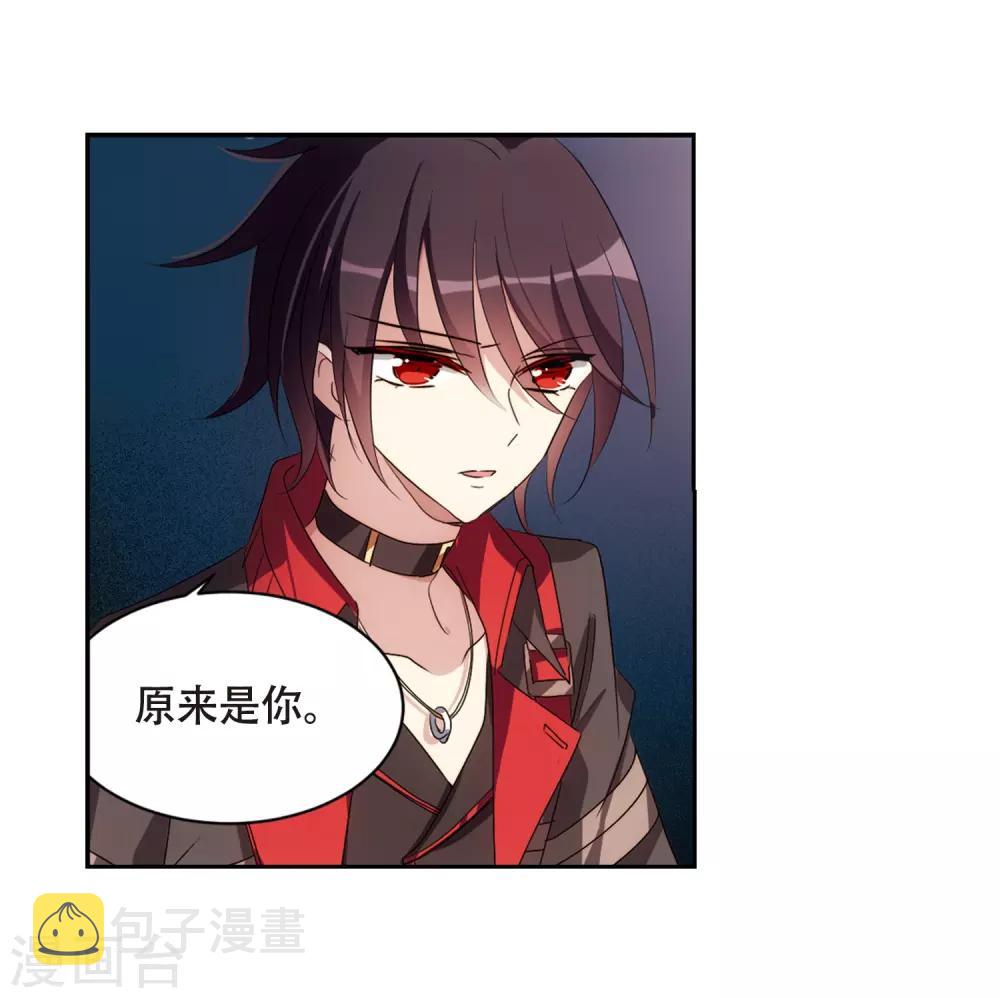 第667话 洛戎川的预言16