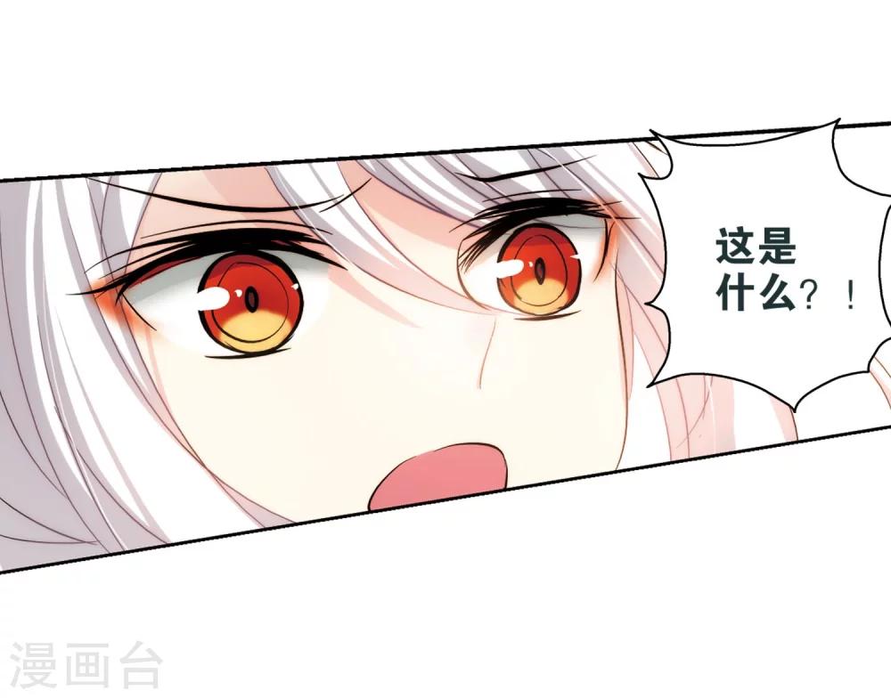 第249话 毒若蛇蠍320