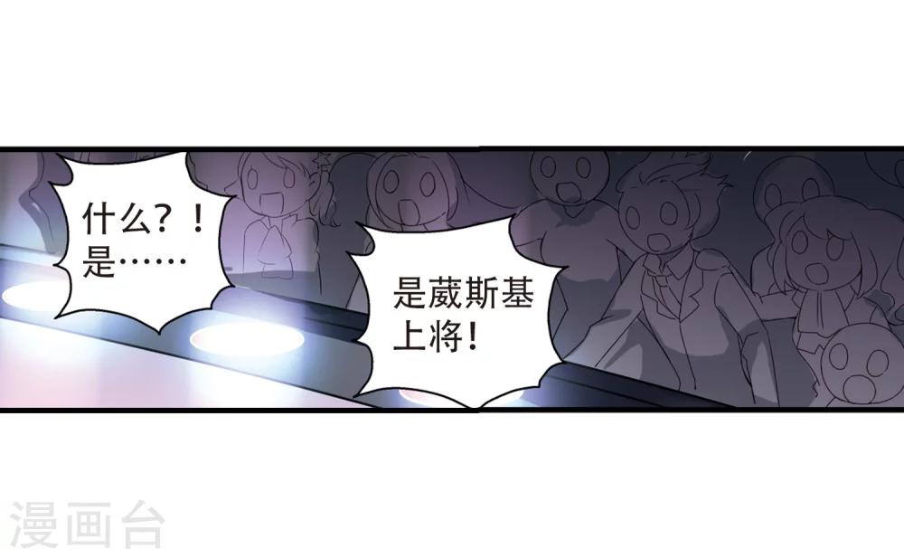 第160话 今非昔比125