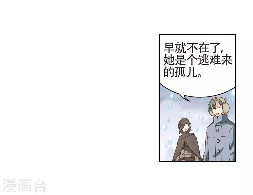 第658话 错位的人生28