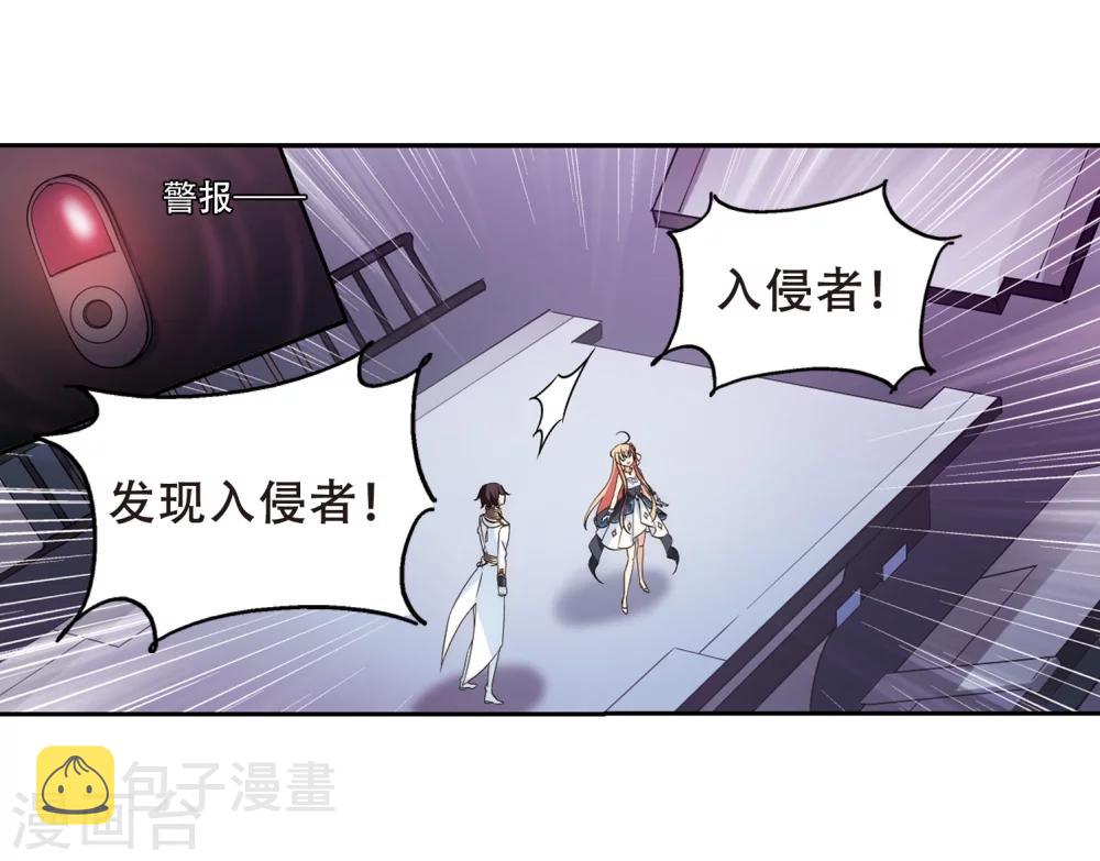 第511话 恶意与辩白121