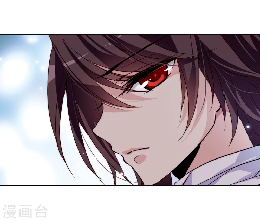 第105话 另一个暗杀者116