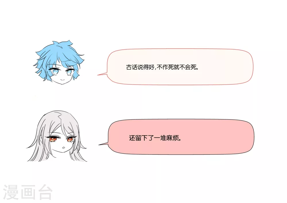 第752话 沉入黑暗315