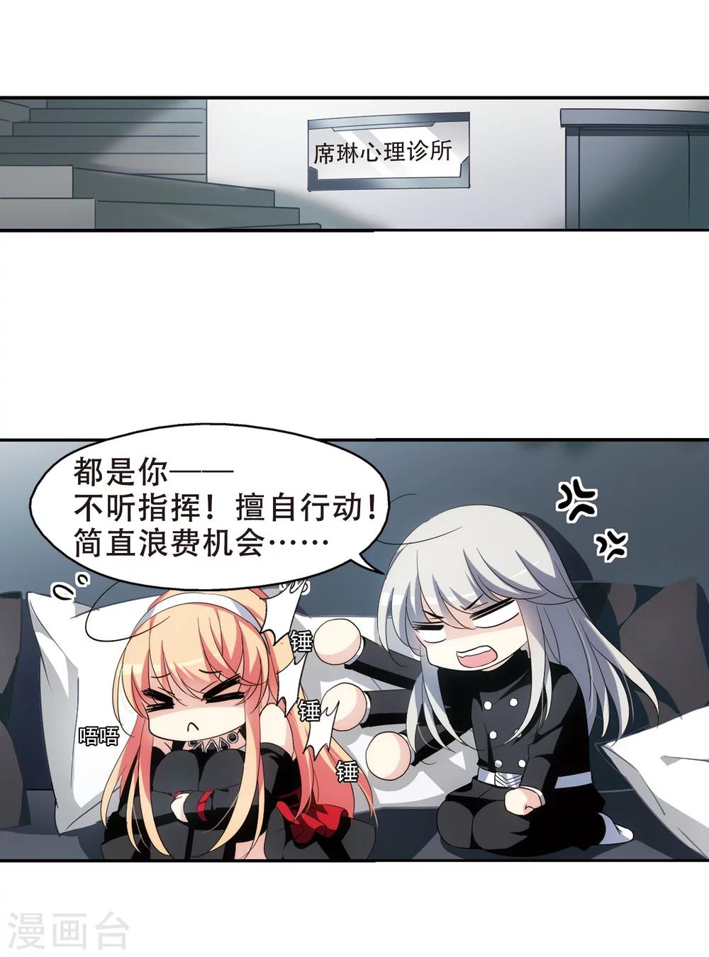 第279话 校园大战325